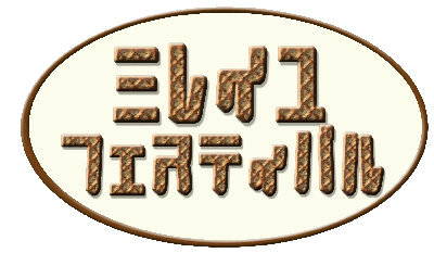 �~���C���Ղ�Ŕi���َq�����j